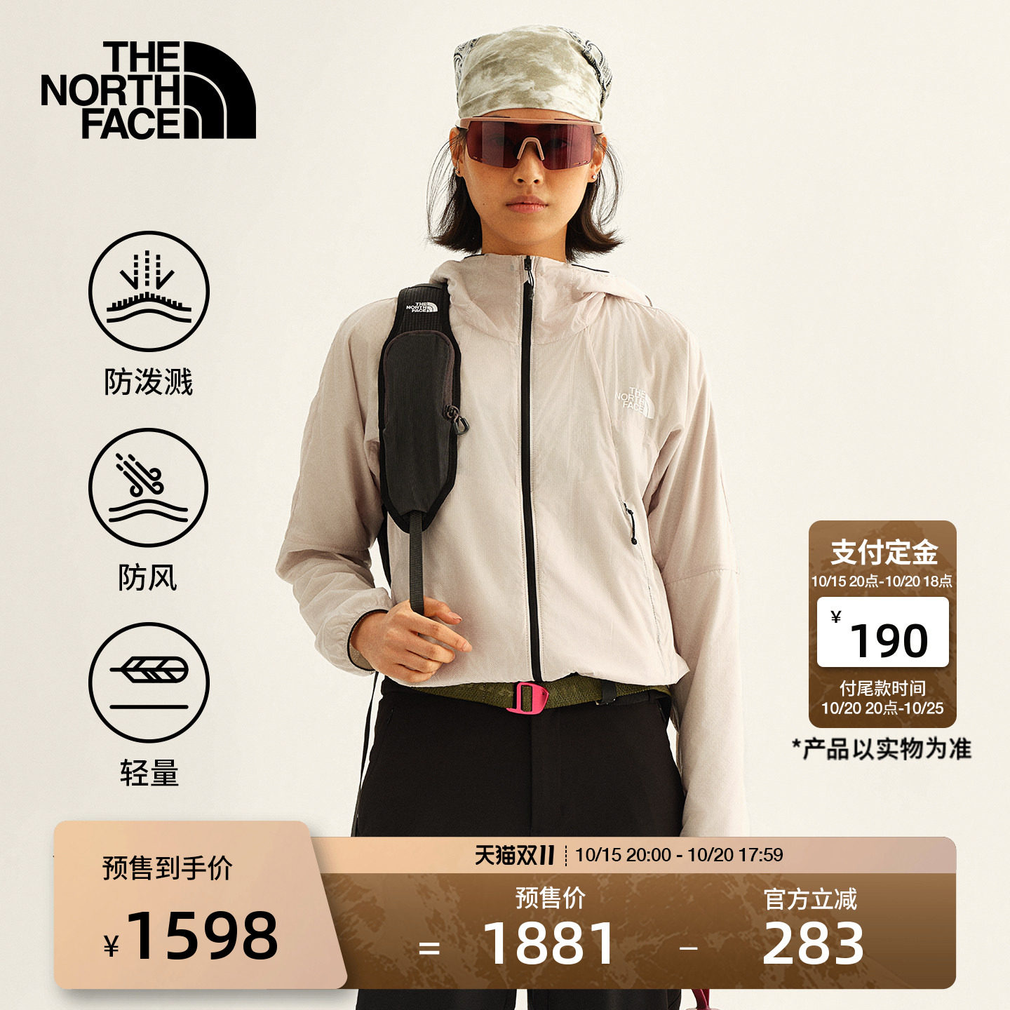 北面软壳外套女Ridgelite山脊防风防泼水户外TheNorthFace|8HRJ