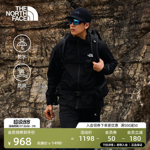 经典款北面男防水硬壳冲锋衣