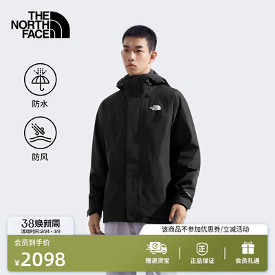 北面男防水抓绒内胆三合一