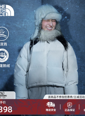 北面ICON Nuptse羽绒服女短款防泼水鹅绒户外TheNorthFace|8EFE