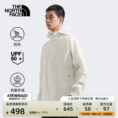 北面男蝙蝠袖防晒宽松防风夹克