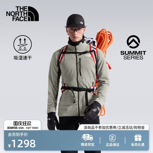 北面巅峰蜂巢锁温绒外套