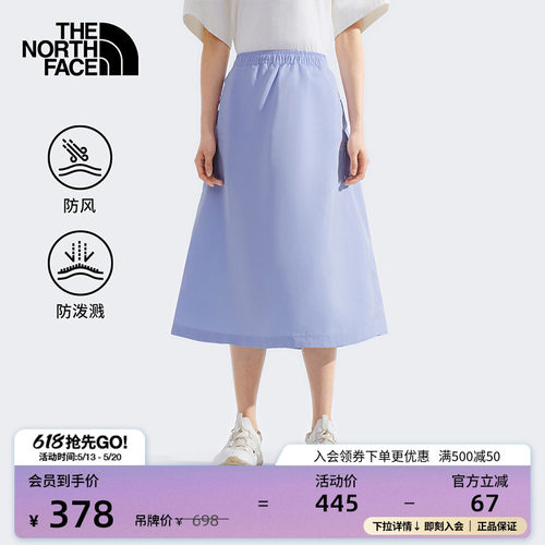 北面女防风防泼水半身裙