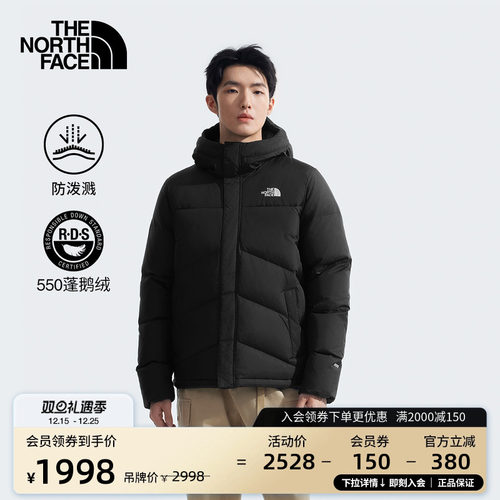 DWR防泼溅面料 550蓬鹅绒填充