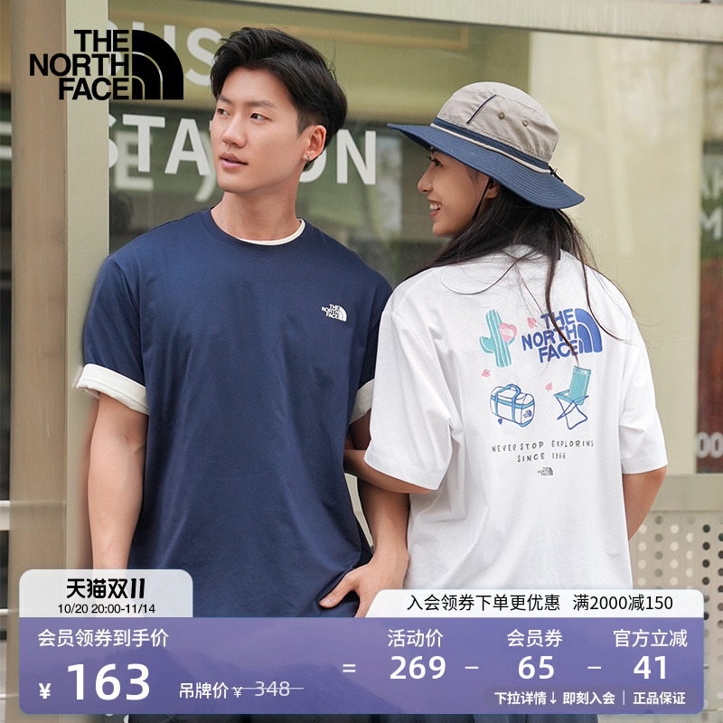 北面男女同款速干短袖T恤