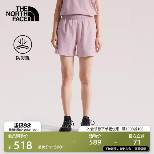 北面女防泼溅徒步休闲短裤
