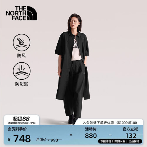衬衫式连衣裙 防风防泼溅面料 可收腰设计