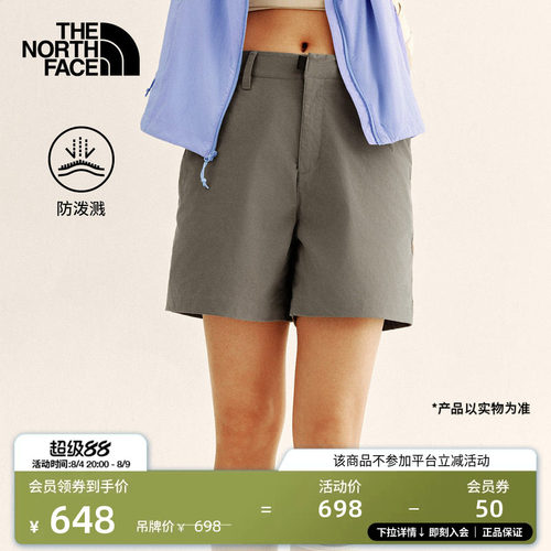 北面女防泼水徒步短裤