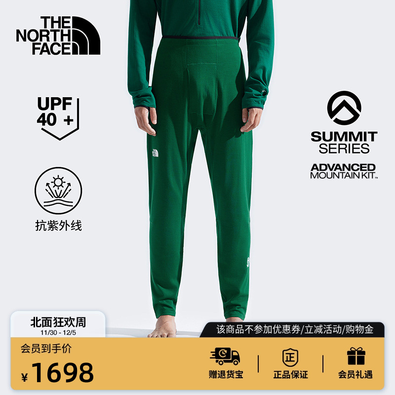北面巅峰系列进阶攀登那打底裤