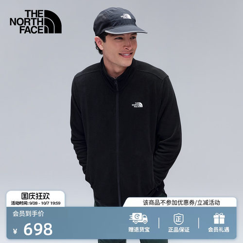 北面男Glacier保暖抓绒衣