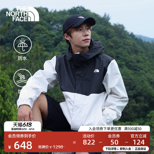 经典款北面男防水硬壳