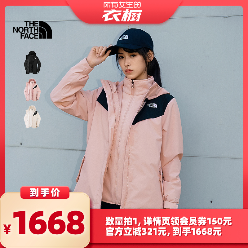防水外壳 保暖抓绒内胆 可拆卸拉链随意穿搭