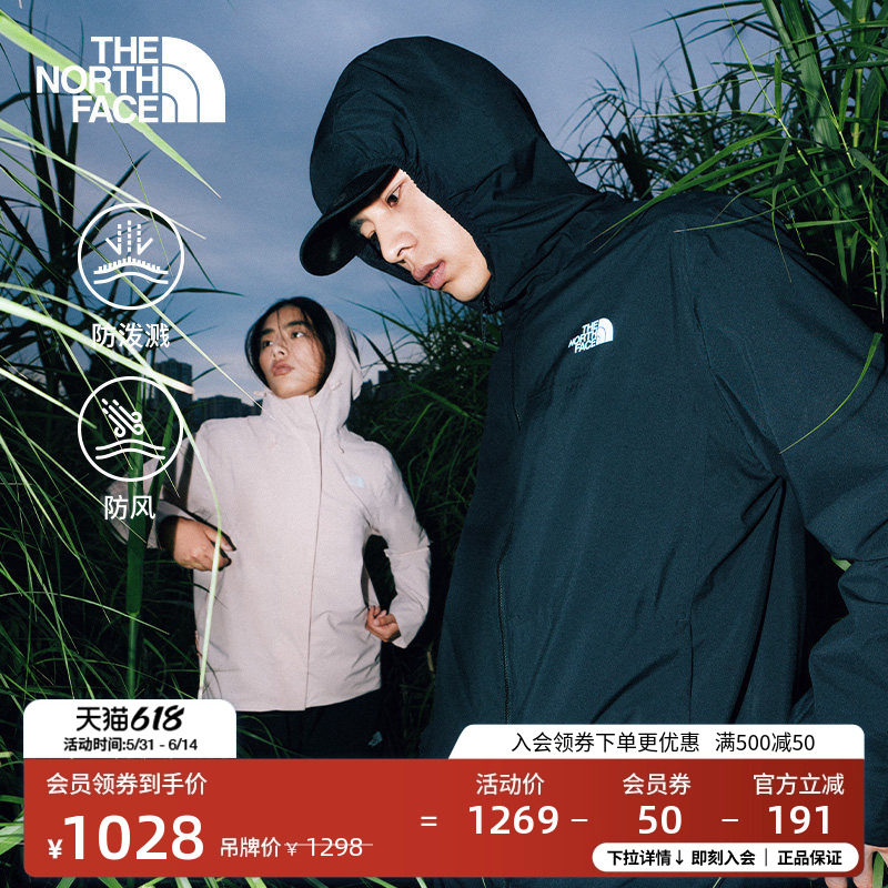 北面Twilight软壳夹克外套男户外防风防泼水TheNorthFace|89ZN