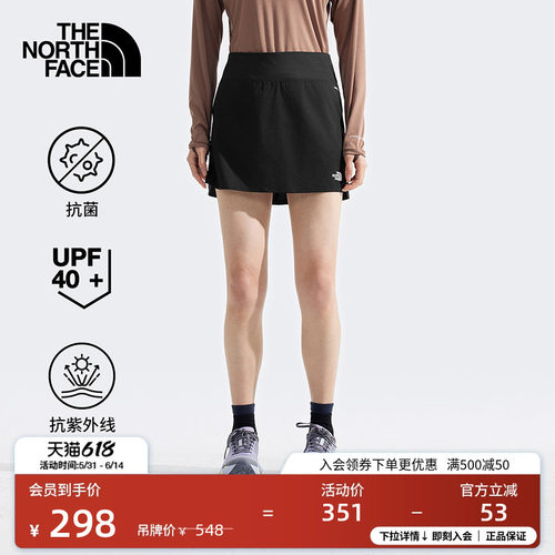 北面女轻量防晒运动短裙