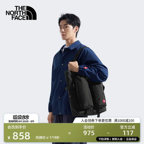 北面男女同款大容量托特包