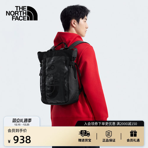 北面男女同款城市托特包