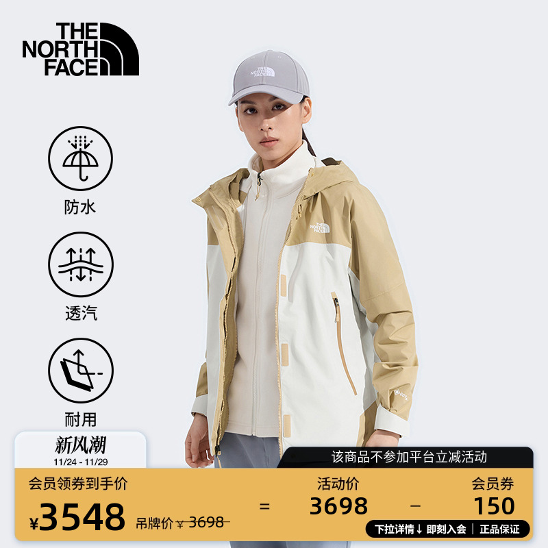 北面女抓绒内胆GTX防水三合一