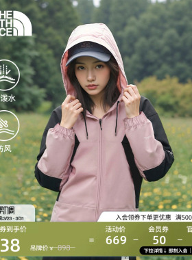 【经典款】北面女短款防风外套户外防泼水TheNorthFace|8EXC