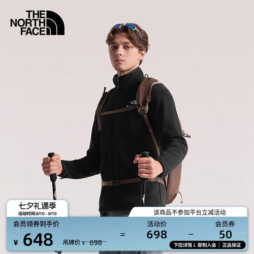 北面男Glacier保暖抓绒外套