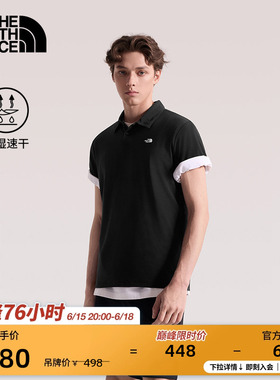 北面速干衣短袖POLO衫男运动上衣户外透气TheNorthFace|8EY5