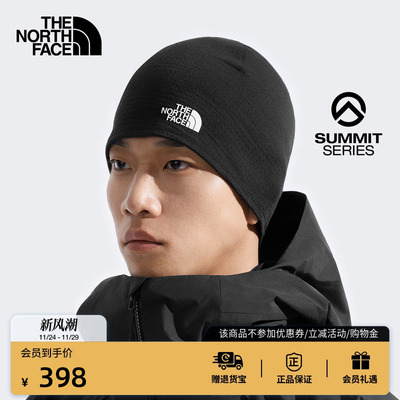 北面巅峰系列美利奴羊毛针织帽