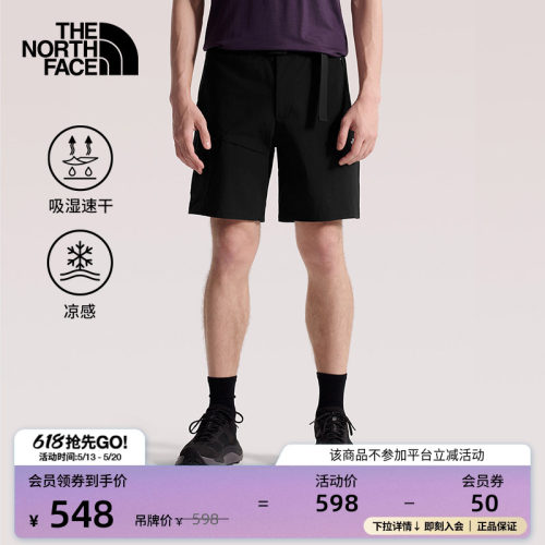 北面男速干裤凉感短裤