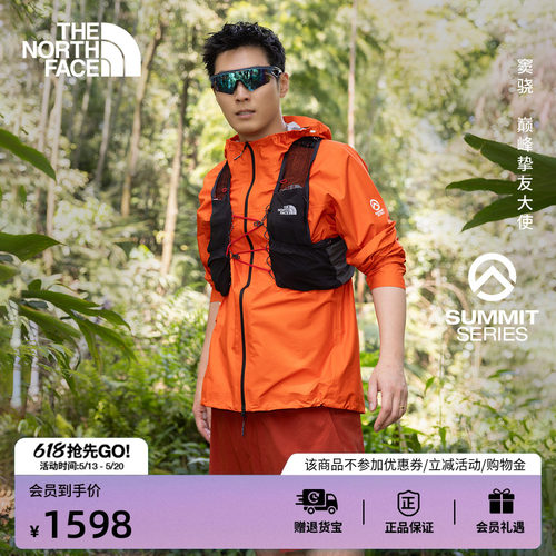 北面巅峰系列越野跑技术马甲