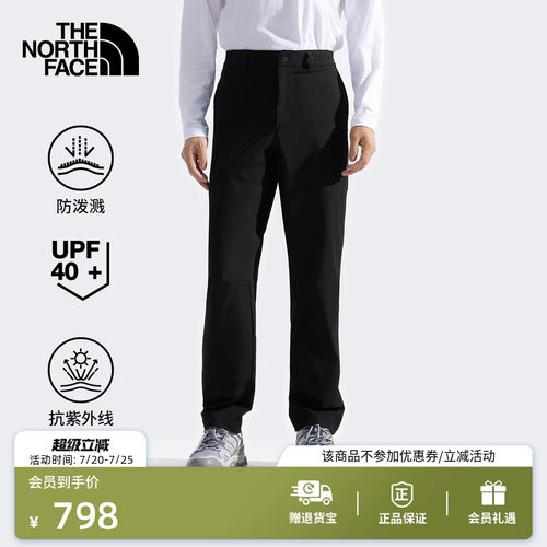 北面男防晒防泼水徒步长裤