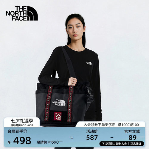 北面男女同款休闲托特包