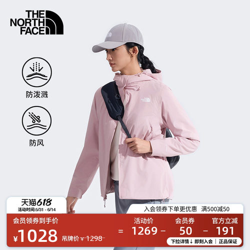 北面女防风防泼水软壳衣