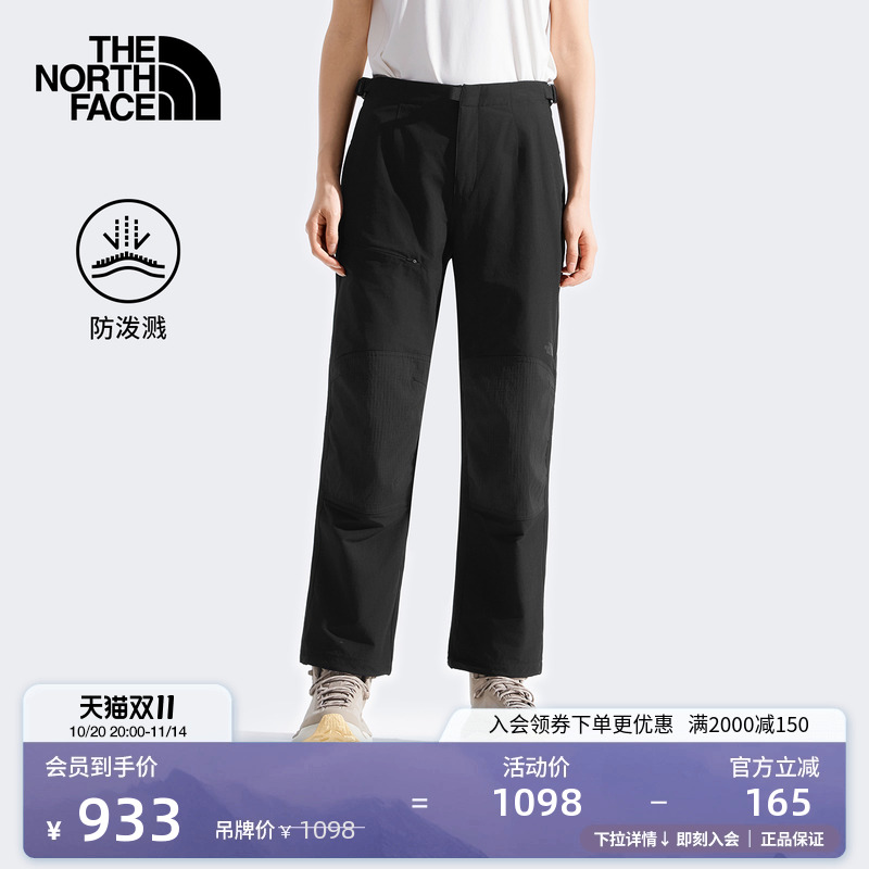北面女弹力防泼水徒步长裤