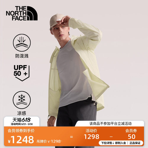 北面男凉感防泼水户外防晒衣