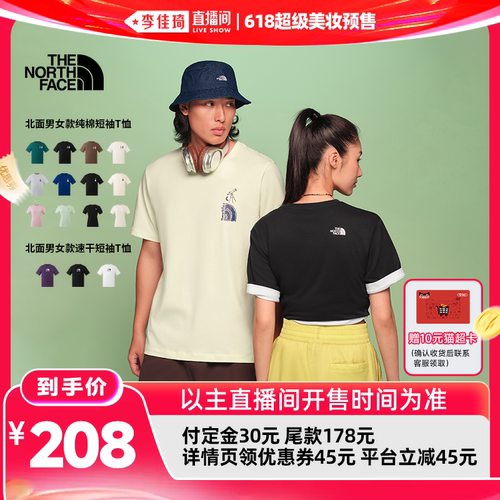 吸湿速干面料 大尺寸印花 男女通用剪裁