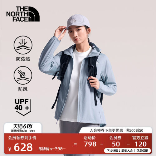 防风防泼溅面料 UPF40+防晒 一体式打包