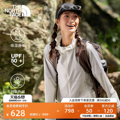 经典款北面女速干防晒衣