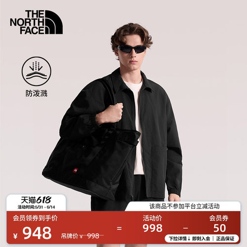 防泼溅面料 经典翻领