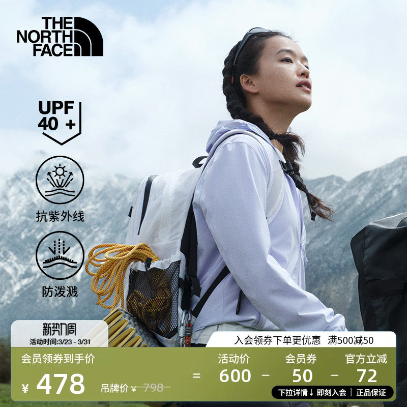 北面女Zephyr户外防晒皮肤衣轻薄可打包防泼水TheNorth