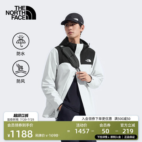 北面男Sangro2.0防水冲锋衣