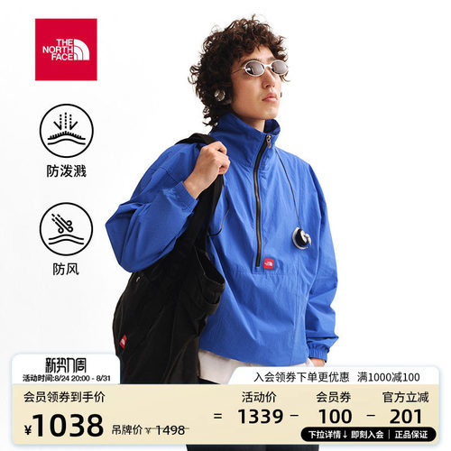 防风防泼溅面料 一体式打包