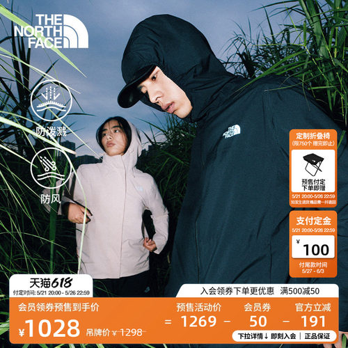 北面男Twilight防风防泼水软壳衣