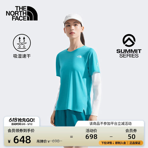 北面巅峰系列女速干T恤越野