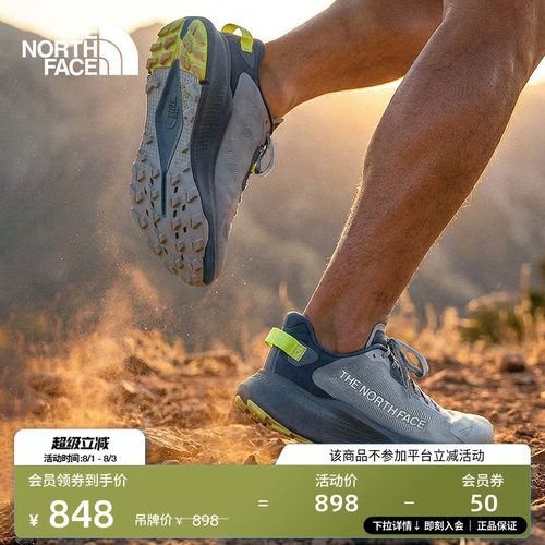 轻量无缝鞋面 抓地橡胶外底