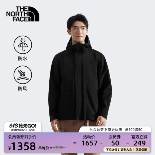 北面男M66保暖防水冲锋衣