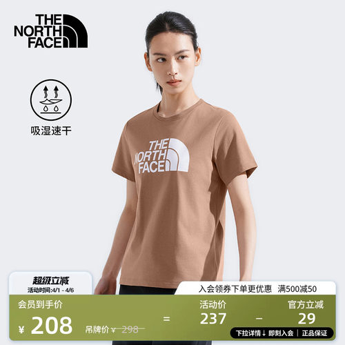 北面女印花速干衣短袖T恤