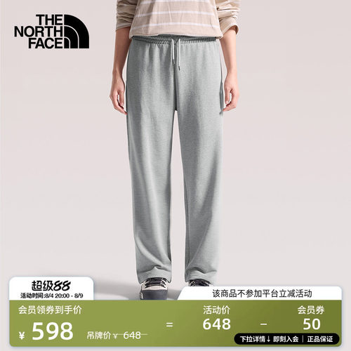 北面女户外运动针织长裤