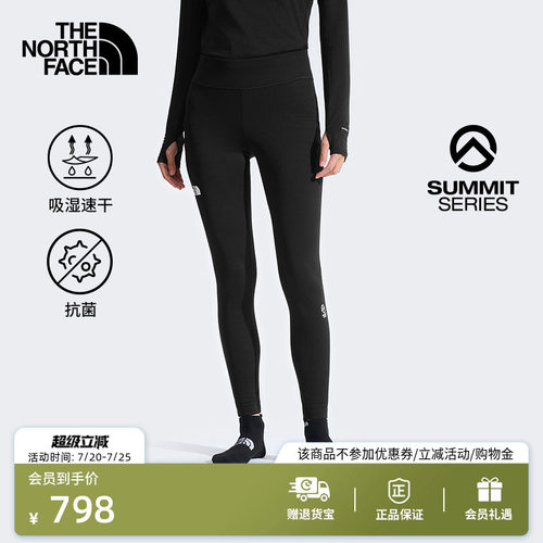 北面巅峰系列DOTKNIT速干裤