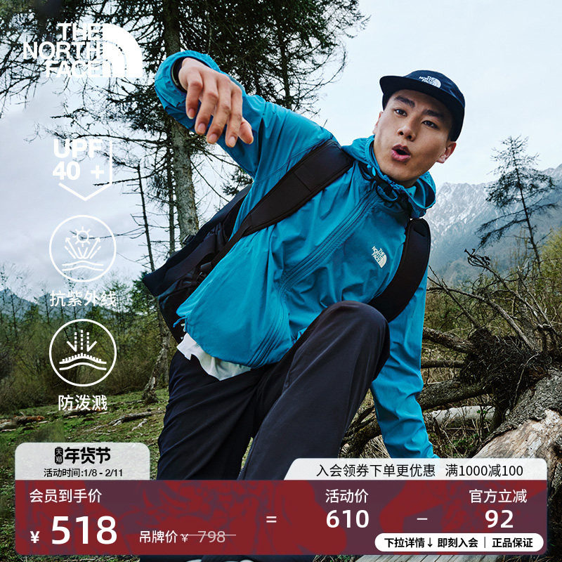 北面男Zephyr户防晒衣皮肤衣轻薄可打包防泼水TheNorth