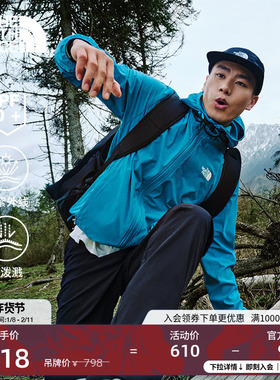 北面男Zephyr户防晒衣皮肤衣轻薄可打包防泼水TheNorthFace|8BW8