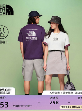 北面速干衣短袖T恤男女同款运动户外透气新款TheNorthFace|8M76