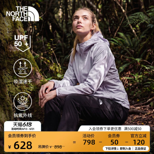 经典款北面女速干防晒衣